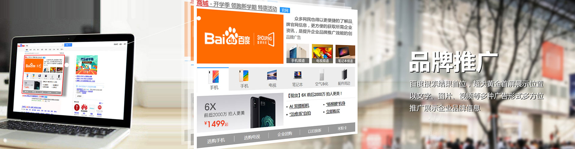 赣县信息流运营