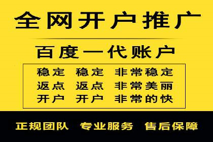 百度推广返点案例：广告主收益翻倍