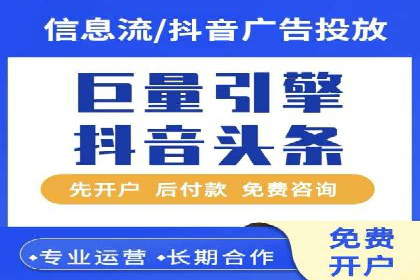 案例研究：sem竞价开户如何助力中小企业发展