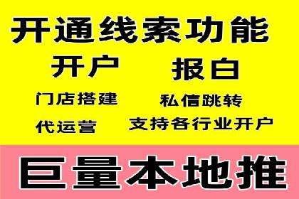 百度推广返点，广告主的福音