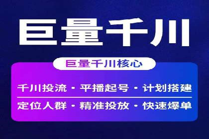 百度推广的ROI（投资回报率）如何计算